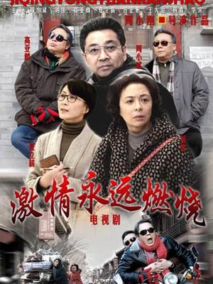 无惨系列